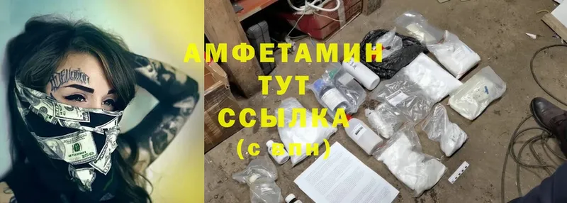 Amphetamine Premium  mega маркетплейс  Малаховка 