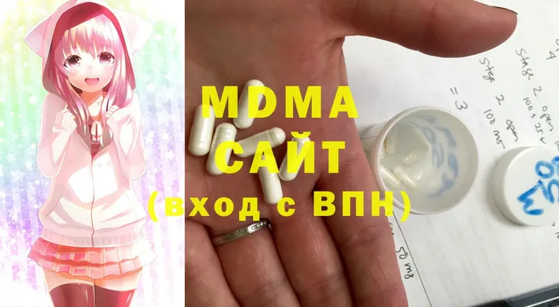 blacksprut ТОР  Малаховка  MDMA VHQ 